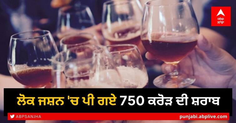 Kerala sees record-breaking liquor sales worth Rs 750 crore for Onam ਲੋਕ ਜਸ਼ਨ 'ਚ ਪੀ ਗਏ 750 ਕਰੋੜ ਦੀ ਸ਼ਰਾਬ