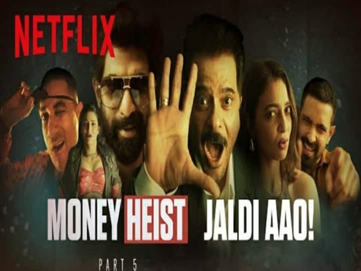 Anil Kapoor, Hardik Pandya, Vikrant Massey Feature In Indian Version Of Money Heist's 'Bella Ciao' Anil Kapoor, Hardik Pandya, Vikrant Massey Feature In Indian Version Of Money Heist's 'Bella Ciao'