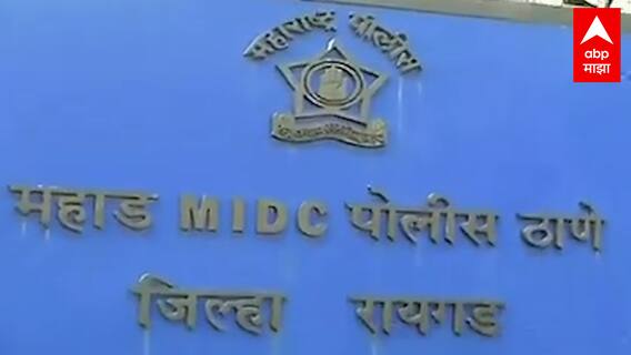 Narayan Rane Arrest : नारायण राणेंना आजच महाड कोर्टात हजर करणार : Mahad : ABP Majha