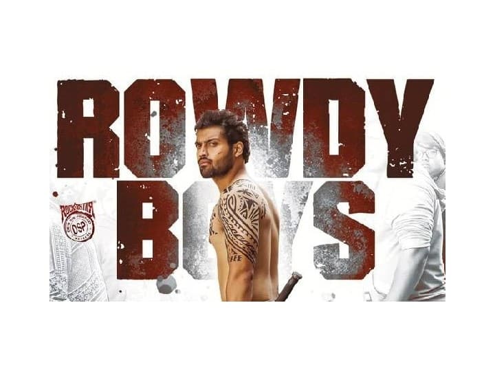 Rowdy Boys First Look: దిల్ రాజు వారసుడు ఆశిష్ రెడ్డి ‘రౌడీ బాయ్స్’ మోషన్ పోస్టర్ Rowdy Boys First Look: Dil Raju Brother Son Ashish Reddy Debut Movie Rowdy Boys Motion Poster Released Rowdy Boys First Look: దిల్ రాజు వారసుడు ఆశిష్ రెడ్డి ‘రౌడీ బాయ్స్’ మోషన్ పోస్టర్