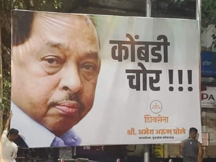 Narayan Rane Detained Arrested By Maharashtra Police Know In Details Comments Against CM Uddhav Thackeray