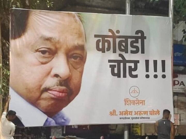 Narayan Rane Detained Arrested By Maharashtra Police Know In Details Comments Against CM Uddhav Thackeray Union Minister Narayan Rane Arrested Over 'Slap' Barb At Maharashtra CM Uddhav Thackeray