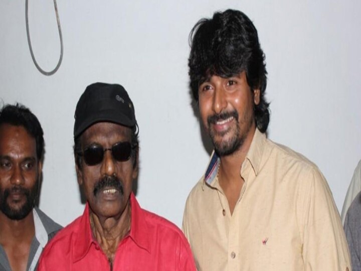 sivakarthikeyan meets goundamani | சிவகார்த்திகேயன் - கவுண்டமணி திடீர் சந்திப்பு -  வைரலாகும் புகைப்படங்கள்!