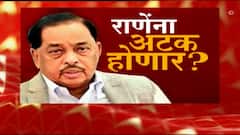 Narayan Rane vs Shiv Sena : नारायण राणेंना अटक होणार? मुख्य संपादक राजीव खांडेकर यांचं विश्लेषण
