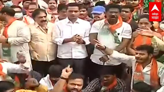 Pune : Narayan Rane Arrest निषेधार्थ बालगंधर्व चौकात भाजप कार्यकर्त्यांचं आंदोलन ABP Majha