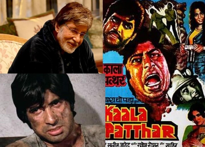 4 Years Of The Movie Amitabh Bachchan Kaala Patthar