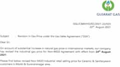 ગુજરાત ગેસ કંપનીએ નેચરલ ગેસના ભાવમાં કર્યો વધારો, પ્રતિ ક્યુબીક મીટરે કેટલા વધ્યા ભાવ?