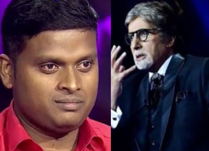 KBC 13:  Amitabh Bachchan के इस सवाल का गलत जवाब देकर आउट हो गए ज्ञान राज, क्या आप जानते हैं 12.5 लाख रुपए के इस सवाल का जवाब?