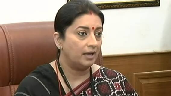 NMP पर Rahul Gandhi के सवालों का Smriti Irani ने दिया जवाब