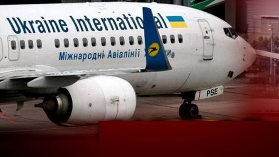 Afghanistan: 'তেল ভরার জন্য বিমান নেমেছিল মাসাদে', ইউক্রেনের বিমান অপহরণের অভিযোগ ওড়াল ইরান। Bangla News