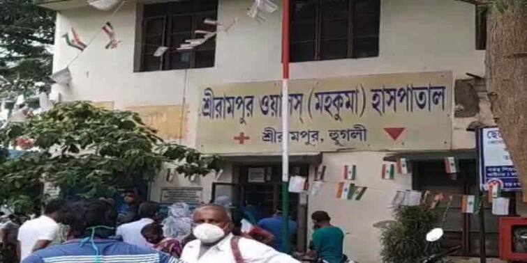 Hooghly Walsh Hospital in Serampore issued wrong discharge certificate to patient, triggers harassments Hooghly :  হাসপাতালের ডিসচার্জ সার্টিফিকেটে নামবিভ্রাট! থানা থেকে ছাড়া পাওয়া রোগীকে তলব !