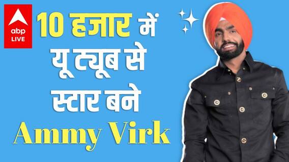 Ammy Virk | Qismat 2 | How did Ammy Virk's destiny turn around for GOOD? | Bollywood Kisse