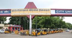 மாநகராட்சி ஓகேதான்... ஆனா எங்களுக்கு தனி மாவட்டம் வேணும்- கும்பகோணம் மக்கள் கோரிக்கை...!