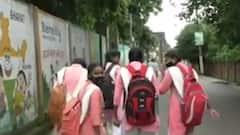School Reopen: कोरोना काबू.. अब विद्यालय की बारी