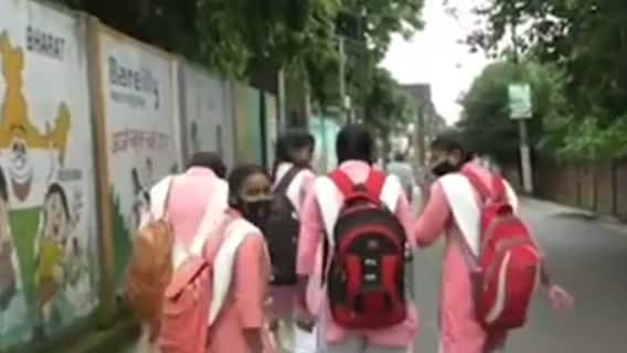 School Reopen: कोरोना काबू.. अब विद्यालय की बारी
