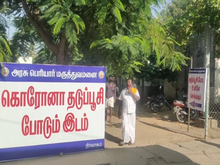 ஆக.31க்குள் தடுப்பூசி போடாவிட்டால் வர்த்தகர்கள் மீது நடவடிக்கை பாயும்- மயிலாடுதுறை ஆட்சியர்