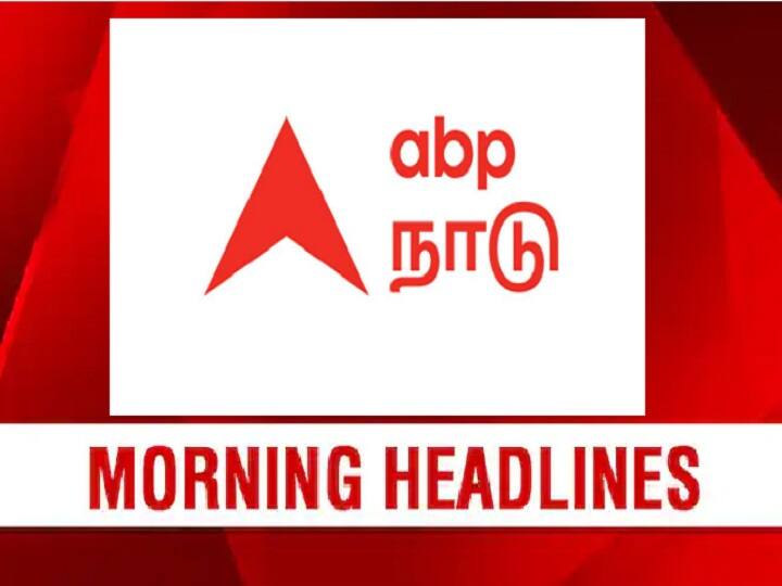 headlines today 25 august 2021 latest news in tamil today news in tamilnadu Headlines Today, 25 Aug:  கனமழைக்கு வாய்ப்பு.. பாராலிம்பிக் போட்டிகள்.. இன்னும் சில முக்கியச் செய்திகள்!