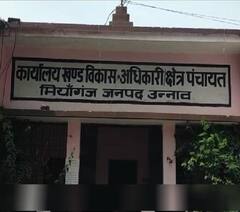 MiyaGanj in Unnao: उन्नाव का 'मियागंज' अब हो जाएगा 'मायागंज', सरकार को भेजा गया गया प्रस्ताव