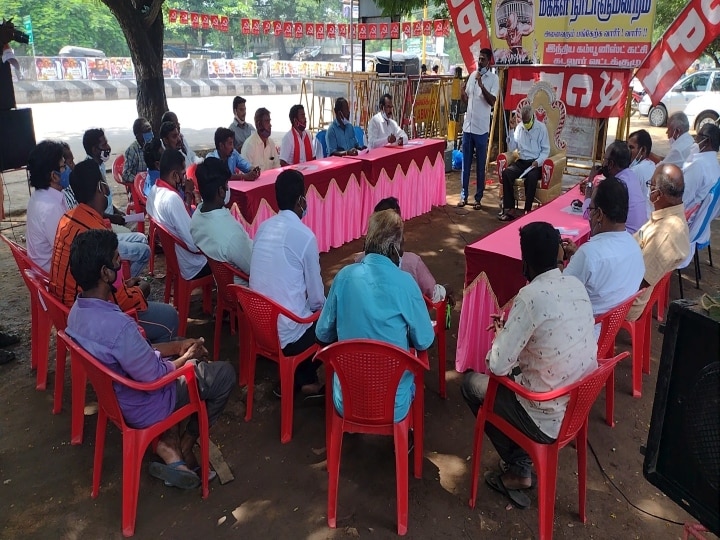 கடலூரில் சிபிஐ நடத்திய மக்கள் நாடாளுமன்றம்...!- வேளாண் சட்டங்களுக்கு எதிராக தீர்மானம் நிறைவேற்றம்...!