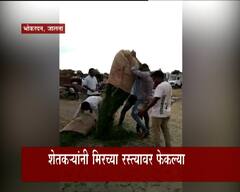 Majha Gaon Majha Jillha : शेतकऱ्यांनी मिरच्या रस्त्यावर फेकल्या : माझा गाव माझा जिल्हा