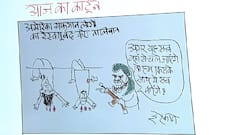 Cartoonist Irfan's class | Cartoon on Taliban, illogical demands and atrocities | 25 August 2021