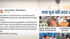 Kalyan Singh के बेटे राजवीर ने CM Yogi की तारीफ, कहा- निभाया बड़े बेटे का हक