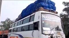 Bomb Recovered: গয়াগামী বাসে উদ্ধার ৩০টি তাজা বোমা, আটক সন্দেহভাজন | Bangla News