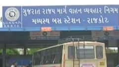 રાજકોટઃ એસટી ડિવીઝને જન્માષ્ટમીના પર્વ નિમીત્તે શું કર્યો મહત્વનો નિર્ણય?,જુઓ ગુજરાતી ન્યૂઝ