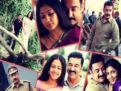 15 Years of Vettaiyaadu Vilaiyaadu:  ‛தம்பி கேட்டை மூட்றா.. இளா அமுதா... மஞ்சள் வெயில் மாலையிலே...’ மறக்க முடியாத ‛வேட்டையாடு விளையாடு‛!