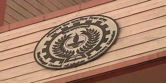 Bangla News: 'মানা হয়নি ফর্মুলা, উচ্চ মাধ্যমিক মার্কশিটের গোড়াতেই গলদ', দাবি শিক্ষকদের একাংশের