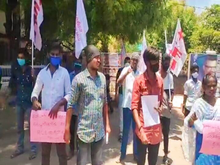 Demonstration in front of Madurai Collector's Office demanding administration of corona vaccines 