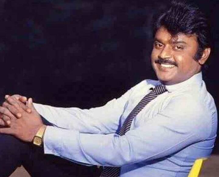 DMDK leader Captain vijayakanth 69th birthday today, a look into his life in cinema and politics Vijayakanth Birthday: ‛மனசு எல்லாமே கோயிலய்யா... அதுல நீ தானே சாமியய்யா...’ தங்க மனசுக்காரர் விஜயகாந்த் பிறந்தநாள் இன்று!