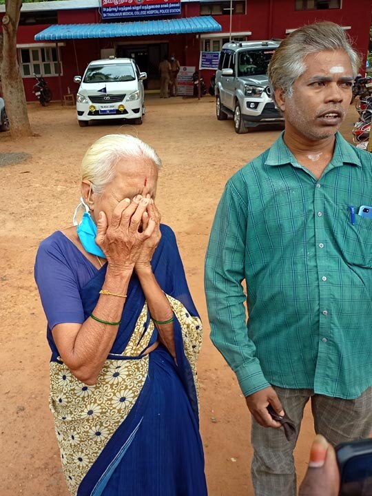 சாதி மறுப்பு திருமணம் செய்த மூதாட்டிக்கு சுற்றுப்புறத்தார் கொடுத்த டார்ச்சர்...!