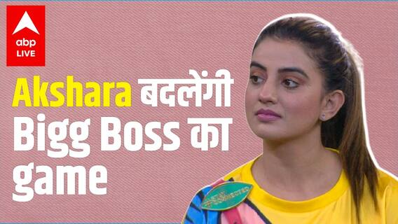 Bigg Boss 15 OTT | Uproar in the house after Akshara Singh and Pratik Sehajpal's pair falls apart