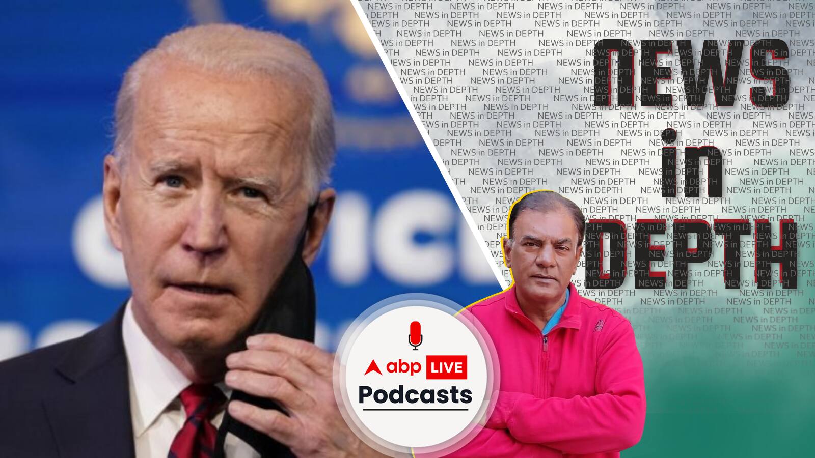 News In-Depth | हीरो या विलन: क्या है इस समय अमेरिका ?