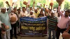 जानिए, क्यों Ghaziabad में 'आप' ने फोड़े मटके ? | Hindi News