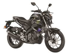 Yamaha MT-15 MotoGP बाइक स्पोर्ट्स लुक और दमदार इंजन के साथ भारत में हुई लॉन्च, इससे होगी टक्कर