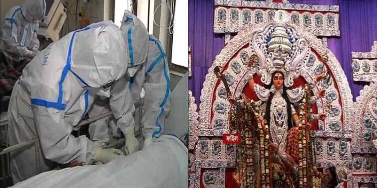 in October at the time of Durga Puja the third wave of corona could reach its peak Corona Puja Preparation: দুর্গাপুজোর সময়েই শিখর ছুঁতে পারে করোনার তৃতীয় ঢেউ, আগেভাগে সতর্ক পুজো উদ্যোক্তারা