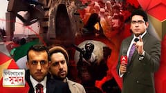 ঘণ্টাখানেক সঙ্গে সুমন (২৪.০৮.২১)পঞ্জশিরে প্রবল প্রতিরোধ, তালিবান রুখতে এককাট্টা নর্দার্ন অ্যালায়েন্স। দফায় দফায় সংঘর্ষ। বামিয়ানের পর গজনি গেট ধ্বংস করল তালিবান।