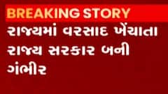 ન્યૂઝરૂમ લાઈવ:પીવાનું પાણી-સિંચાઇ માટે સિનિયર મંત્રીઓને જવાબદારી સોંપાઈ, જુઓ ગુજરાતી ન્યૂઝ
