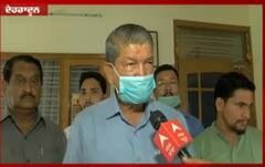 ਪੰਜਾਬ ਕਾਂਗਰਸ ਦੇ ਅੰਦਰੂਨੀ ਕਲੇਸ਼ 'ਤੇ ਪੰਜਾਬ ਦੇ ਲੀਡਰਾਂ ਨਾਲ ਮੀਟਿੰਗ ਤੋਂ ਪਹਿਲਾਂ ਕੀ ਬੋਲੇ ਰਾਵਤ ?