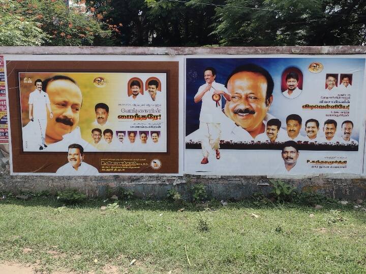 DMK celebrates Minister MRK Panneerselvam's birthday with wall posters instead of banners பேனர் வைக்காமல் அமைச்சரின் பிறந்தநாளை கொண்டாடிய கடலூர் திமுகவினர்...!