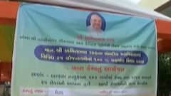 અમદાવાદઃ શેલામાં સરકારની વિવિધ યોજનાનો લાભ મળે તે માટે વિશેષ કેમ્પનું કરાયું આયોજન