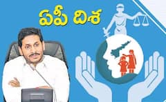 Disha Act: ఏపీలో దిశా చట్టం ఉందా..? వాస్తవ పరిస్థితి ఏంటంటే..