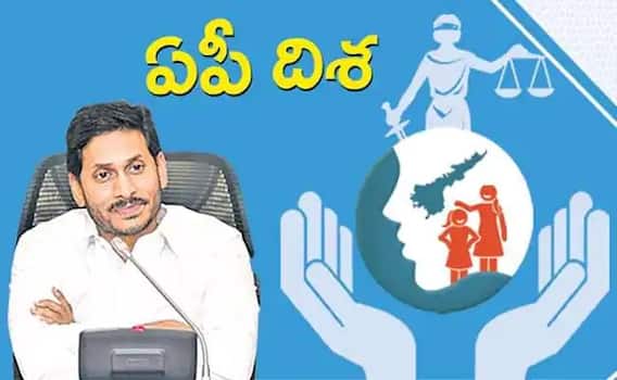 Disha Act: ఏపీలో దిశా చట్టం ఉందా..? వాస్తవ పరిస్థితి ఏంటంటే..