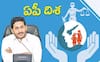 Disha Act: ఏపీలో దిశా చట్టం ఉందా..? వాస్తవ పరిస్థితి ఏంటంటే..