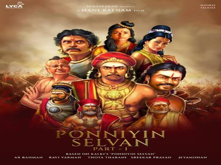 Ponniyin Selvan: பொன்னியின் செல்வன்: ஜெயம் ரவி ‛பார்ட்’ முடிந்துவிட்டதாம்!