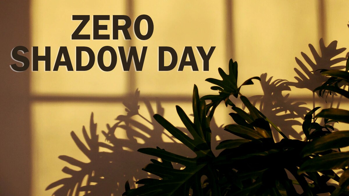 Zero Shadow Day: மதுரையில் நாளை நிழல் இல்லா நாள்: வாட்ஸ் ஆப் மூலம் போட்டோ அனுப்பினால் பரிசு!