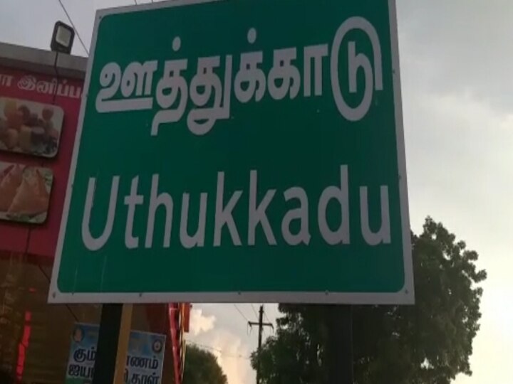 Kanchipuram: வாலாஜாபாத் அருகே 14 ஆம் நூற்றாண்டை சார்ந்த சதி கற்கள் கண்டுபிடிப்பு.