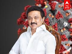 ABP Nadu Survey | கொரோனாவை எப்படி கையாண்டார் ஸ்டாலின்? மக்கள் என்ன சொல்கிறார்கள் ?